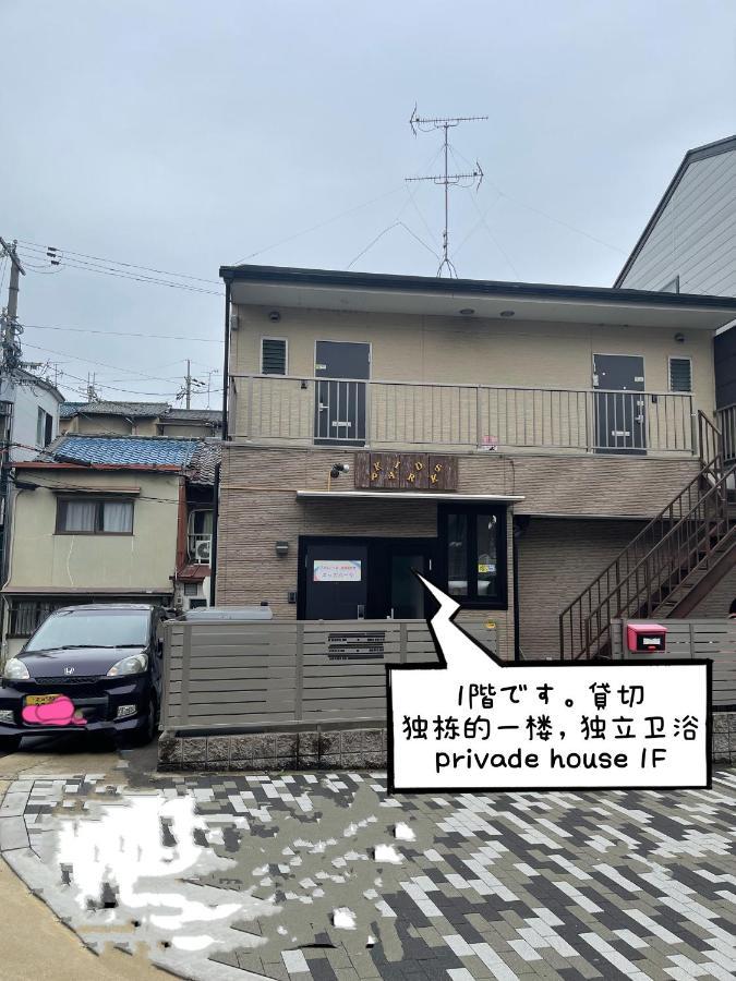 Kyoto Tofukuji Kamogawa Guest House BSL Exterior photo